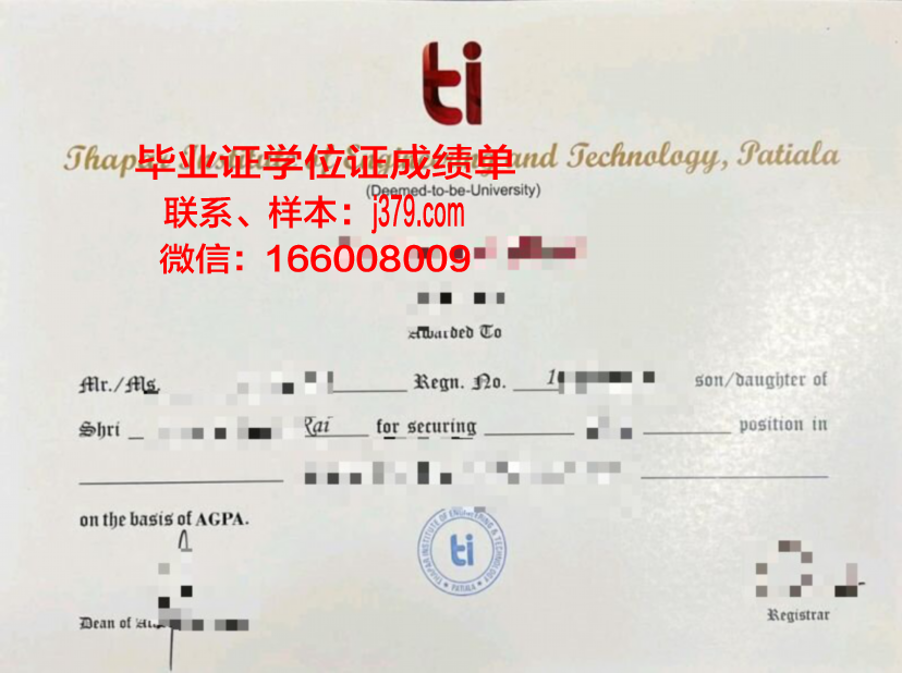 西兰商务与技术学院毕业证高清图