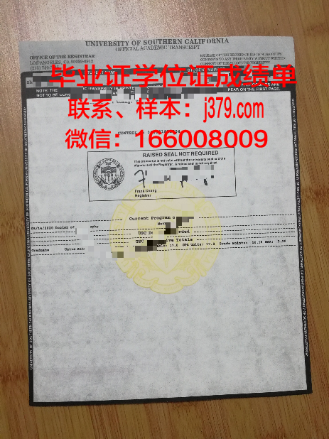 南加州大学毕业证书模板(南加州大学毕业典礼)