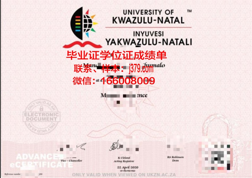 夸祖鲁-纳塔尔大学毕业证是真的吗(夸祖鲁·纳塔尔大学)
