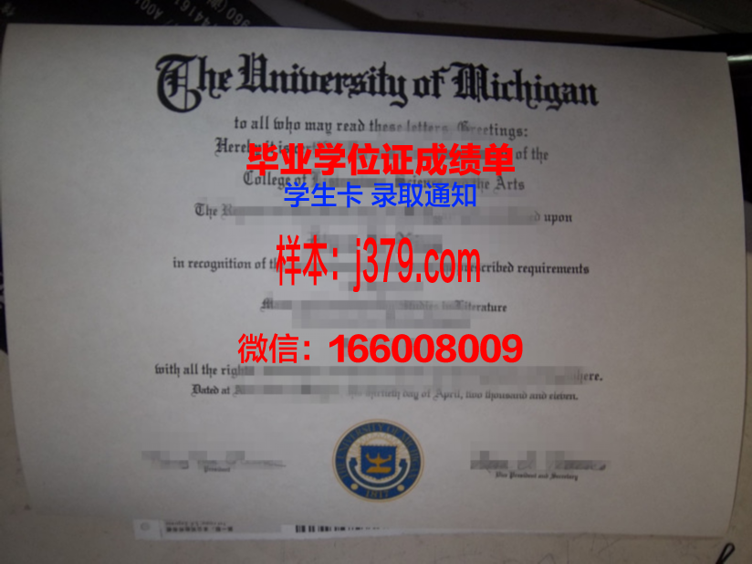 旁遮普技术大学毕业证防伪(大学毕业证防伪线)