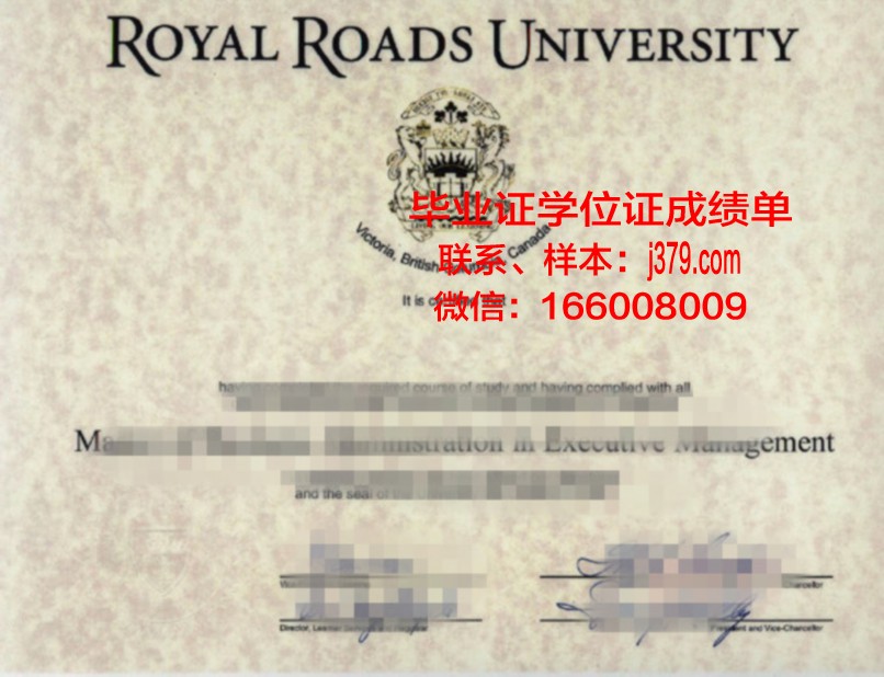 蒙特圣文森学院学位证书(蒙特圣文森大学排名)