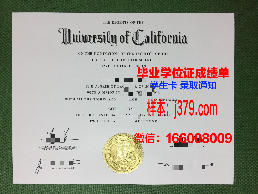 南太平洋大学毕业证外壳(南洋学院毕业证)