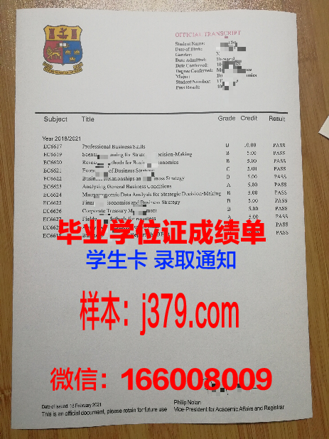 西伯利亚国立汽车公路学院毕业证(西伯利亚国立交通大学地址)