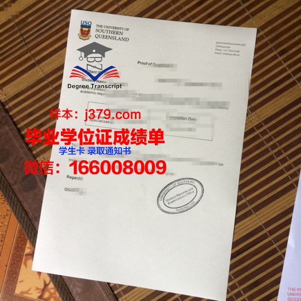 南昆士兰大学 diploma 毕业证