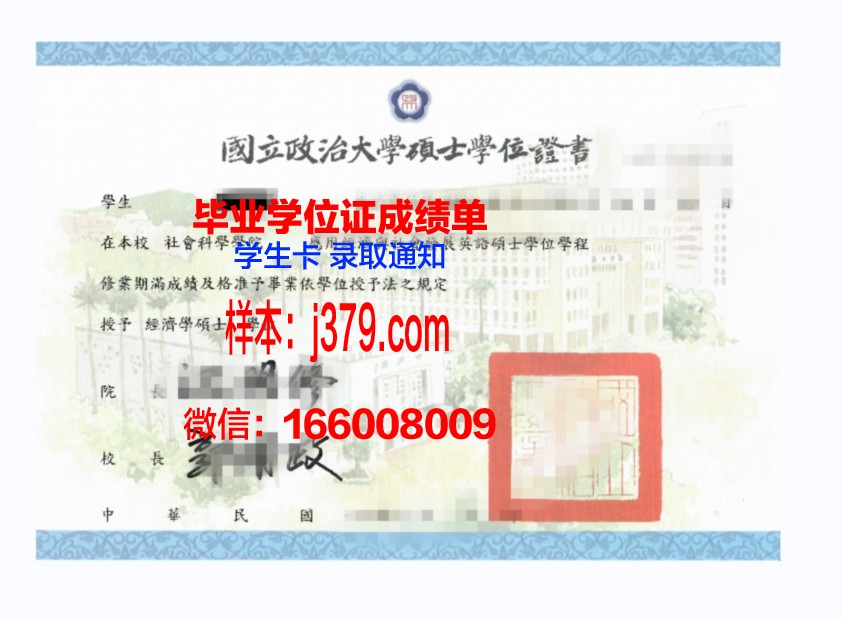 太原理工大学现代科技学院毕业证学位证什么时候发(太原理工大学毕业证学位证丢了可以补办吗)