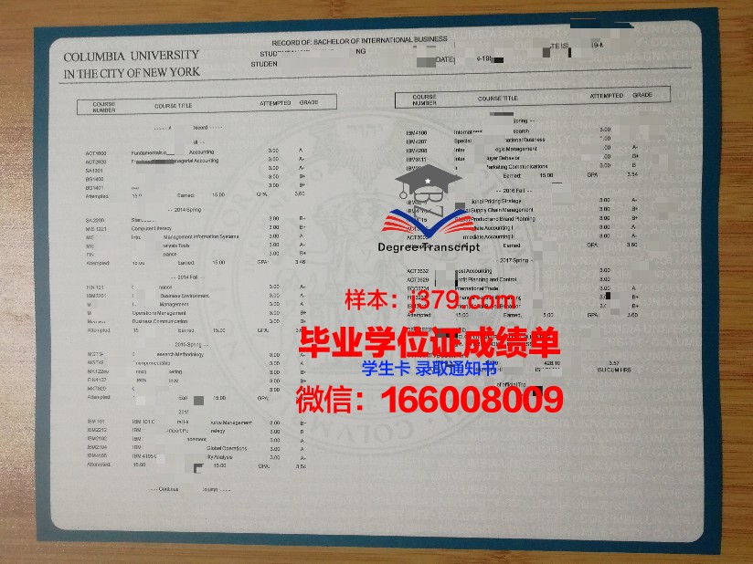 大学班级成绩单在哪里可以查询(大学班级成绩单在哪里可以查询到)