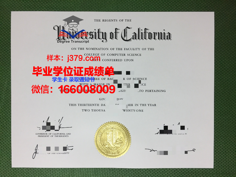 大学没有高中毕业证能不能上(大学没有高中毕业证能不能考研究生)