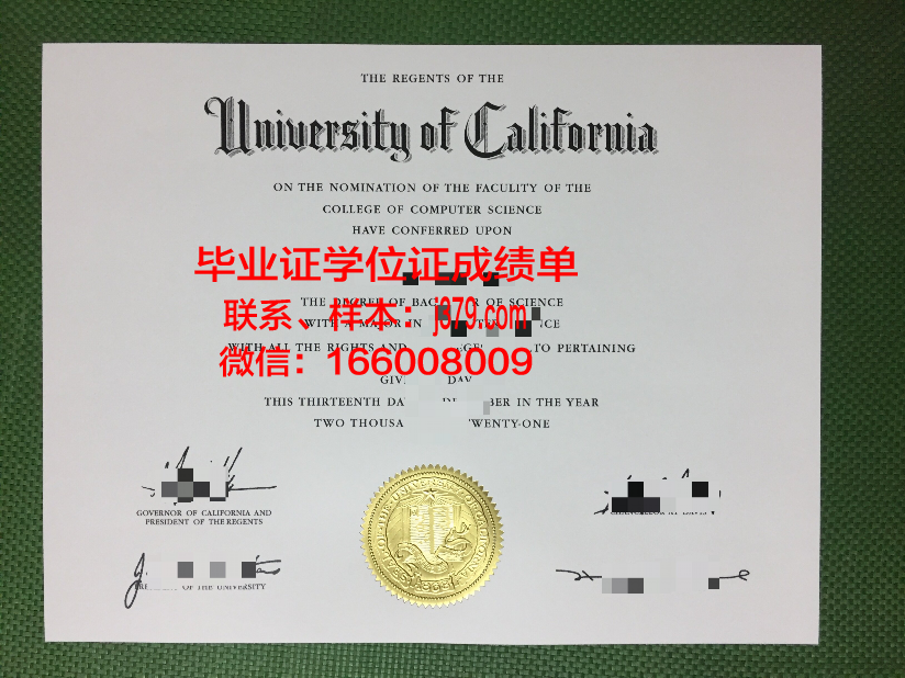 早稻田京福语学院 diploma 毕业证