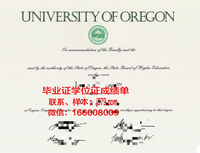 西勒斯学院几年可以毕业证(西俄勒冈大学学费)