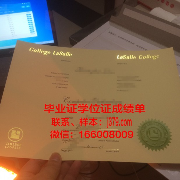天一学院毕业证(天一学院毕业证书)