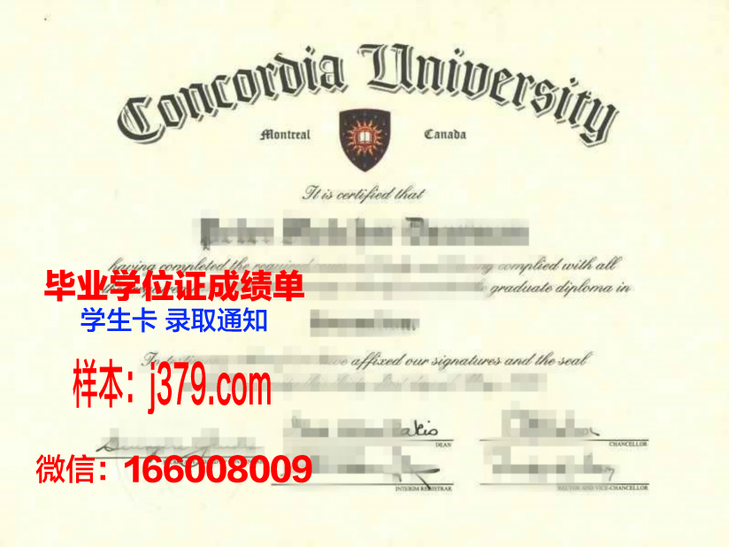 蒙特埃里森大学博士毕业证书(蒙特利尔大学博士申请)