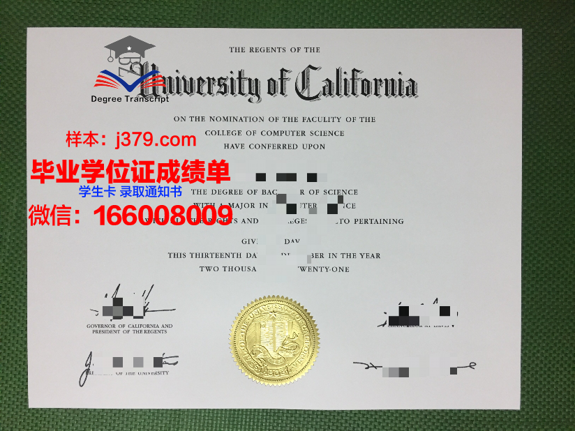 西南基督复临大学毕业证认证成绩单Diploma