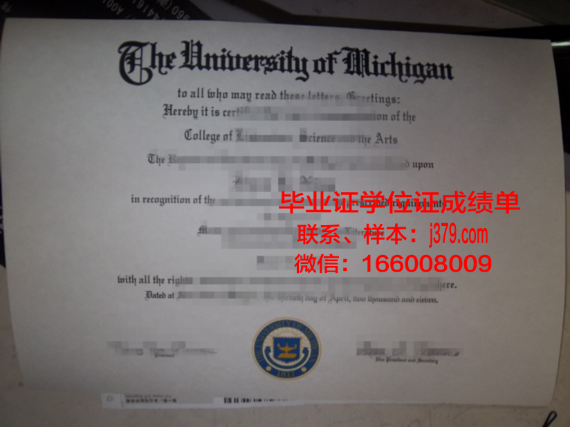 西南基督复临大学毕业证认证成绩单Diploma