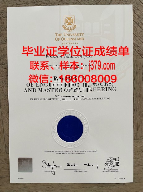 昂热大学证书成绩单(大学官网成绩查询)
