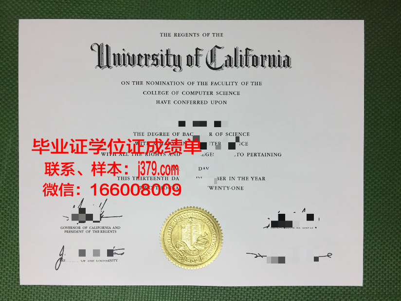 西南大学毕业证是真的吗(西南大学毕业证查询系统)