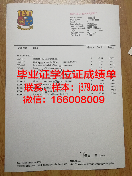 西伯利亚国立航空大学毕业证封面(西伯利亚国立航空航天大学)