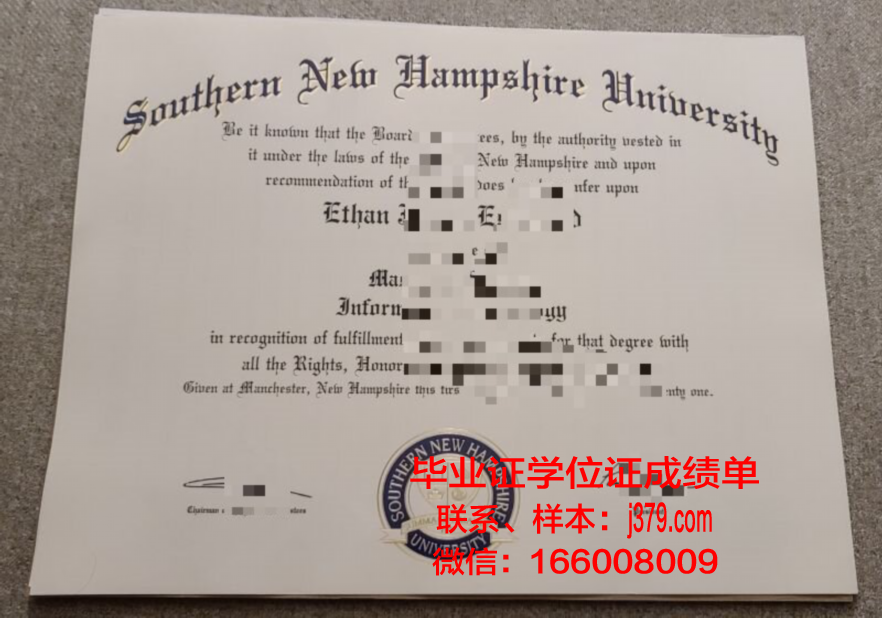 南新罕布什尔大学研究生毕业证书(南新罕布什尔大学好吗)