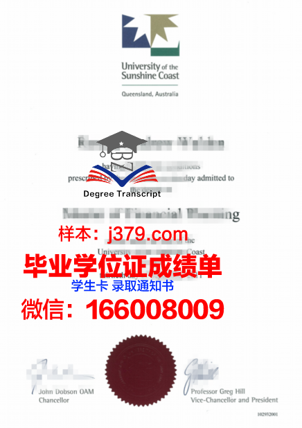 蔚蓝海岸大学联合体毕业证好找工作吗(蔚蓝海岸大学排名)