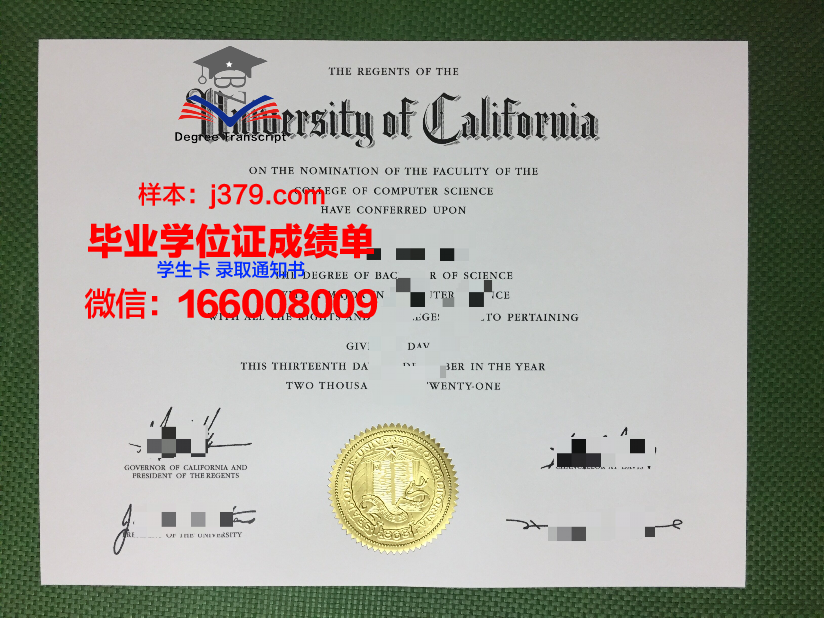 大学毕业证蓝色与红色有区别吗(毕业证蓝色和红色有什么意思)