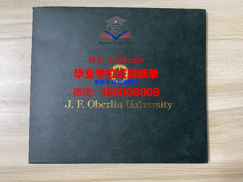 南乌拉尔州立大学毕业证长什么样(南乌拉尔大学好不好)