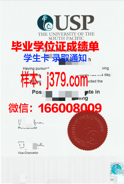 太平洋大学（加利福尼亚州）研究生毕业证(太平洋大学的含金量)