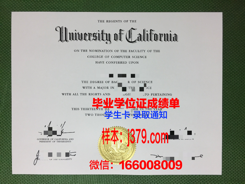 西南基督复临大学毕业证diploma