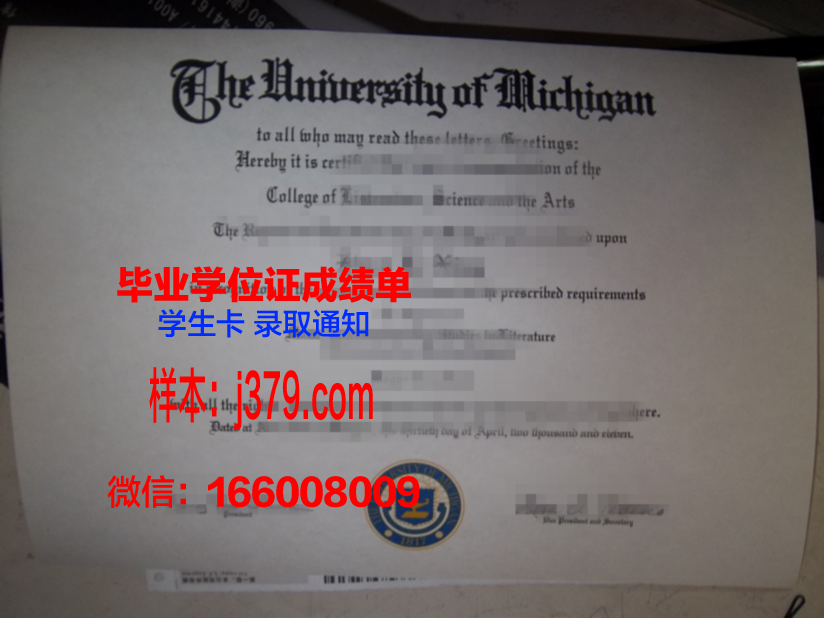 大阪府立大学硕士毕业证(日本大阪国际大学毕业证)