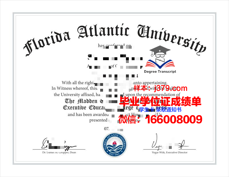 大西洋联盟学院毕业证认证成绩单Diploma