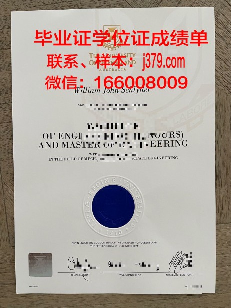 蒙特圣文森大学的毕业证都能做(蒙特圣文森大学排名)