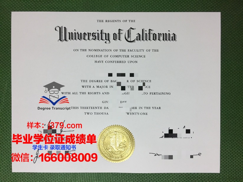 西北师范大学毕业证查询(西北师范大学本科毕业证图片)