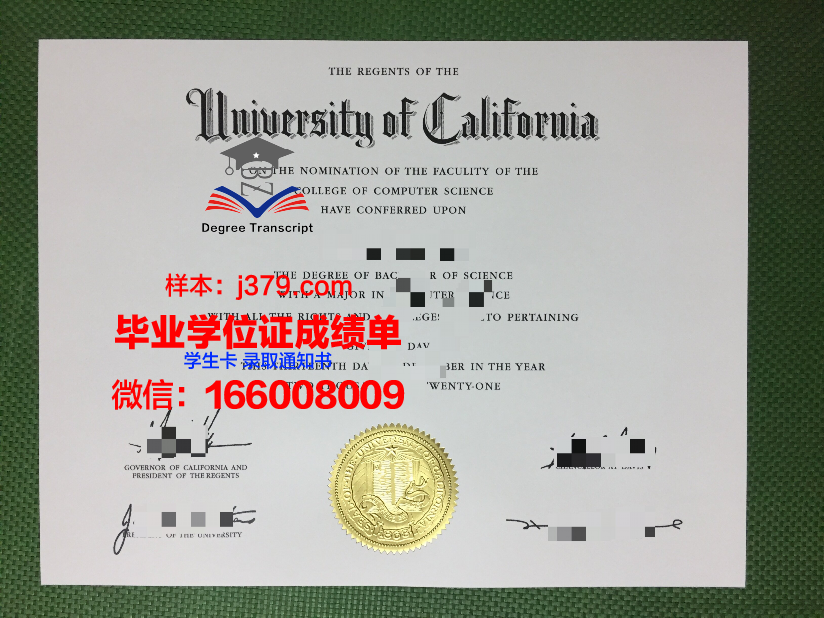 西亚斯毕业证啥时候发(西亚斯毕业证啥时候发啊)
