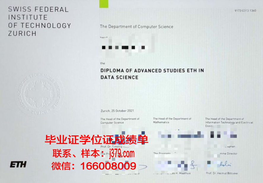 南大河州联邦大学毕业证真伪(南大河州联邦大学世界排名)