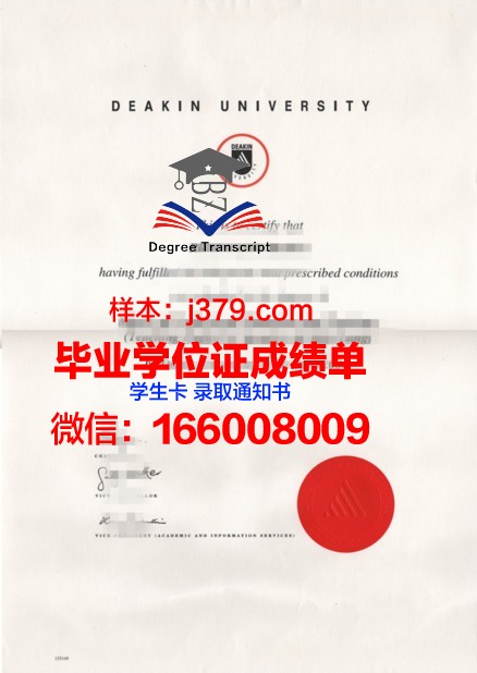 西利曼大学硕士毕业证书样本(西利曼大学硕士毕业证书样本电子版)