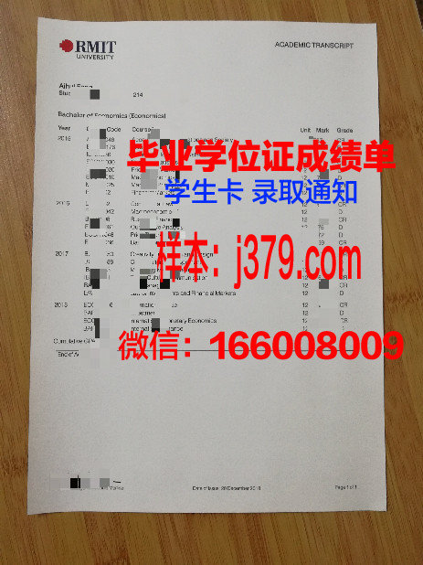 天主澳洲毕业证——探索澳大利亚学历的魅力