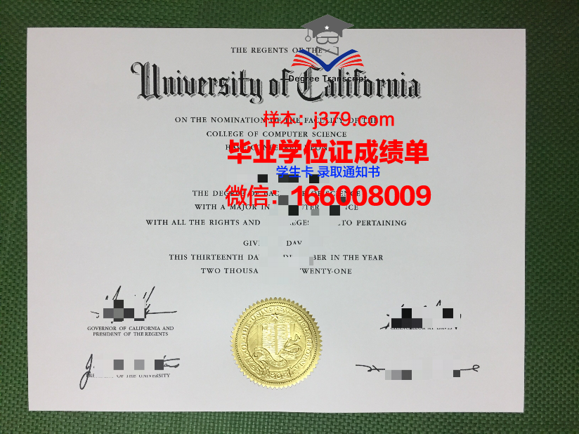 西利曼大学毕业证壳子(westminster毕业证)