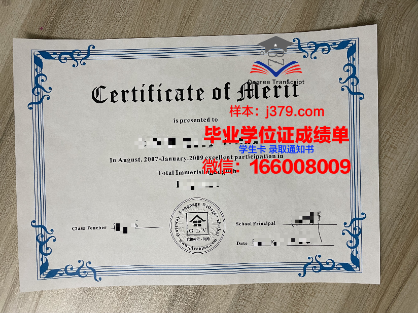 大学的毕业证书丢了怎么办(大学毕业证书丢了该怎么办)