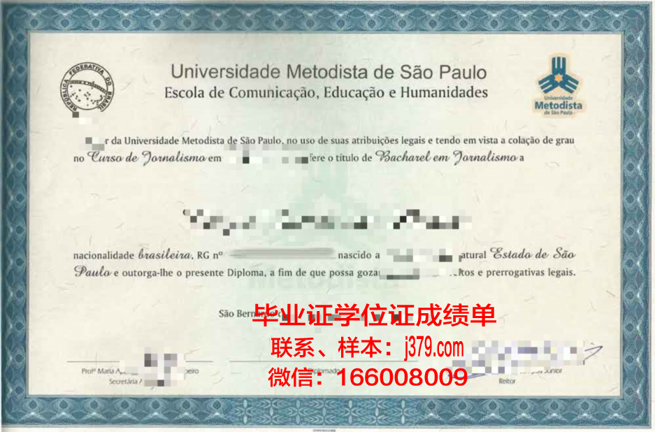 南卫理公会大学硕士毕业证：开启职业生涯的金钥匙
