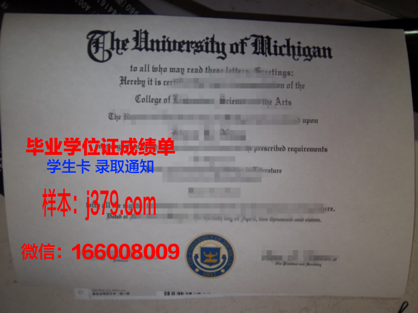 西京学院毕业证查询系统(西京学院毕业证查不到怎么办)