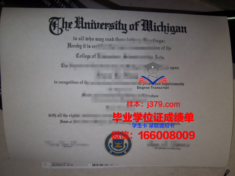 太原大学毕业证外壳(大学本科毕业证外壳)