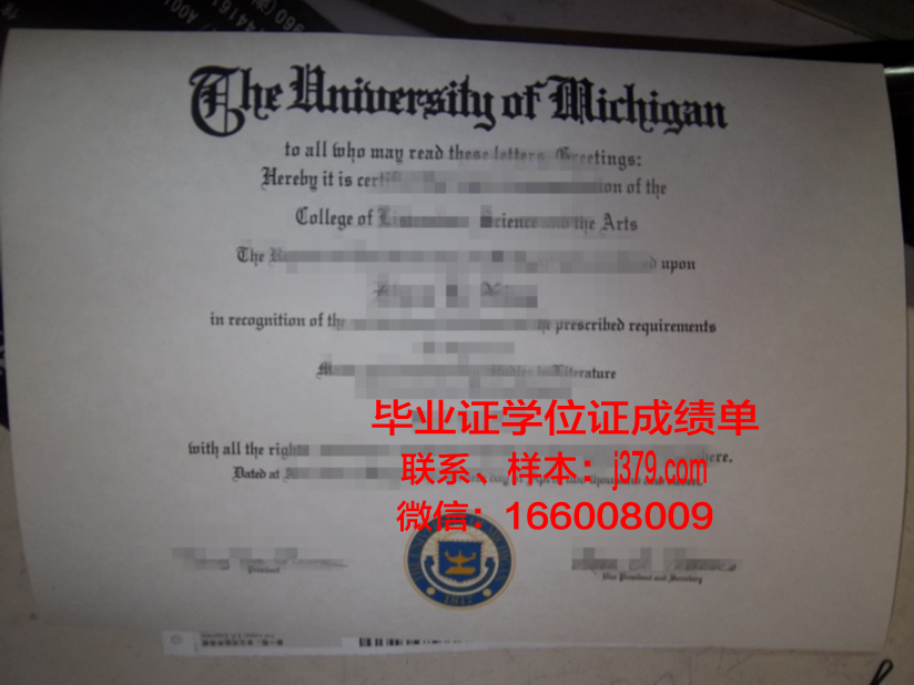 西亚斯毕业证啥时候发(西亚斯毕业证啥时候发啊)
