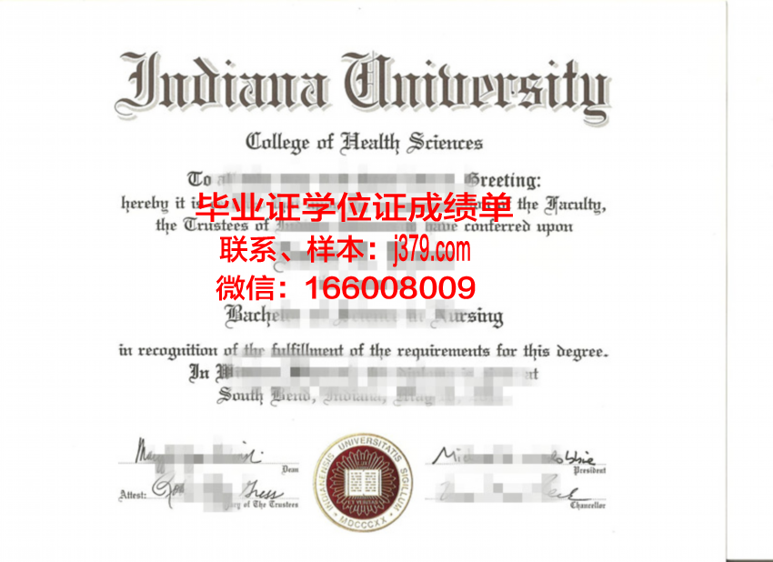 南印第安纳大学（国际项目和服务）毕业证图片University of Southern Indiana  (International Pro Diploma