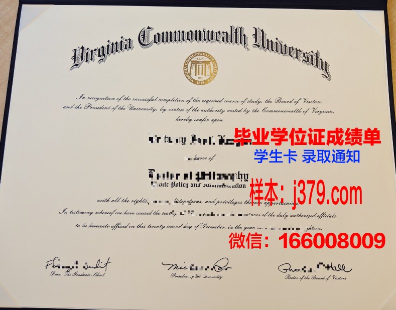 西伯利亚联邦大学毕业证电子版(西伯利亚联邦大学留学)