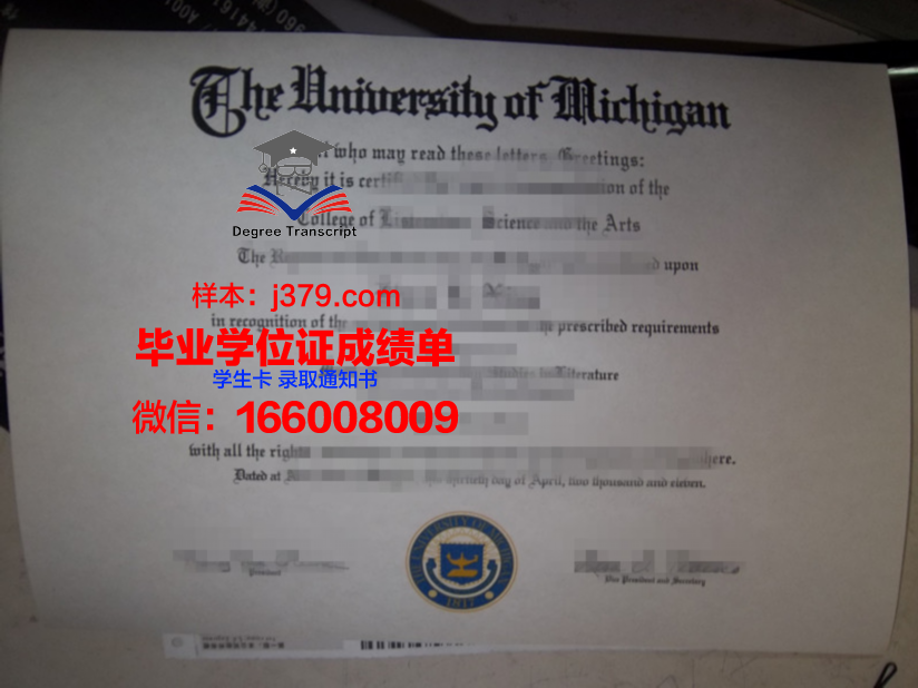 大田大学毕业证原件(大学毕业证打印流程)
