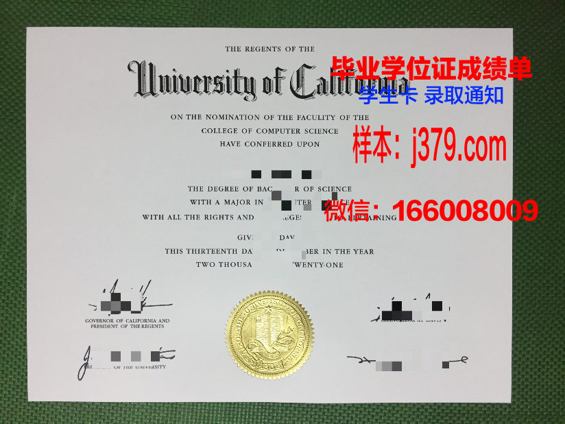 南基督复临大学本科毕业证(基辅大学毕业证)