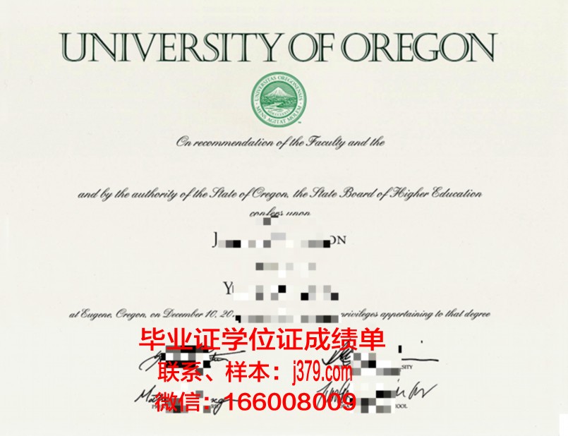 西勒斯学院diploma证书(西俄勒冈大学排名)