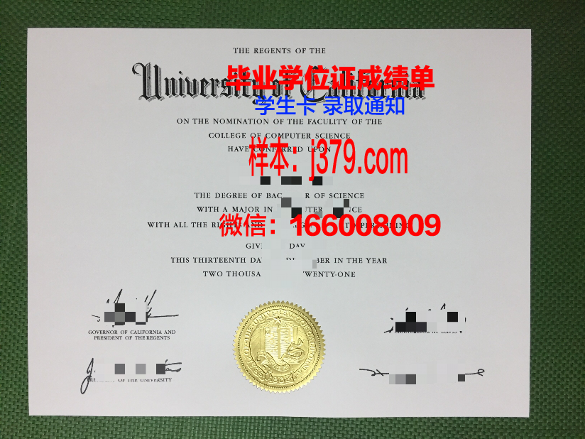 大学生毕业证书什么时候发(大学生毕业证啥时候发)