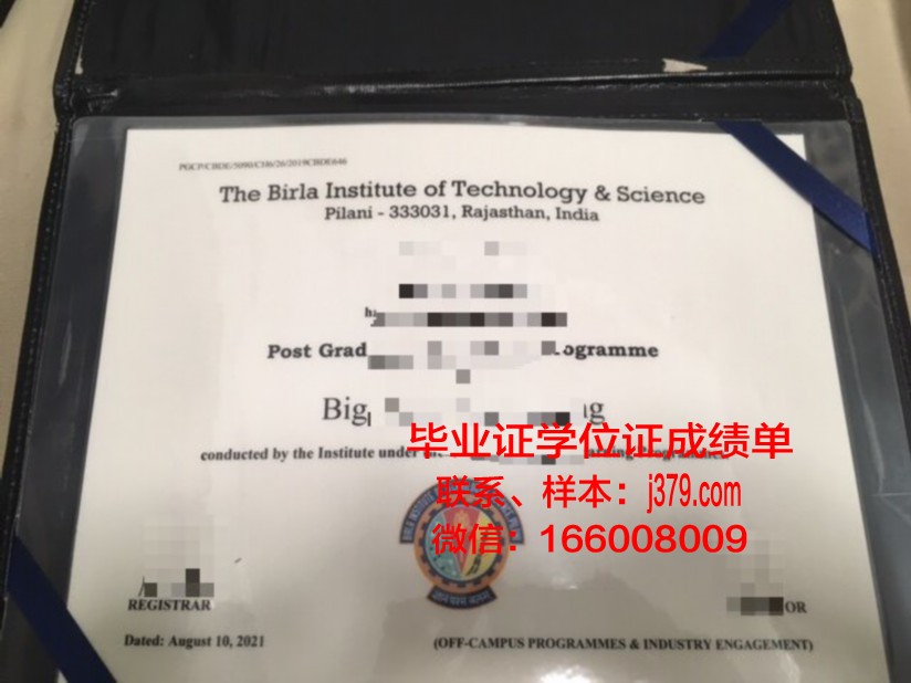 大田科学技术大学毕业证书模板(大田科学技术大学毕业证书模板图片)