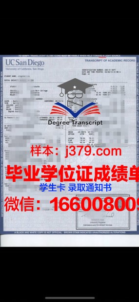 大学班级成绩单在哪里可以查询(大学班级成绩单在哪里可以查询到)