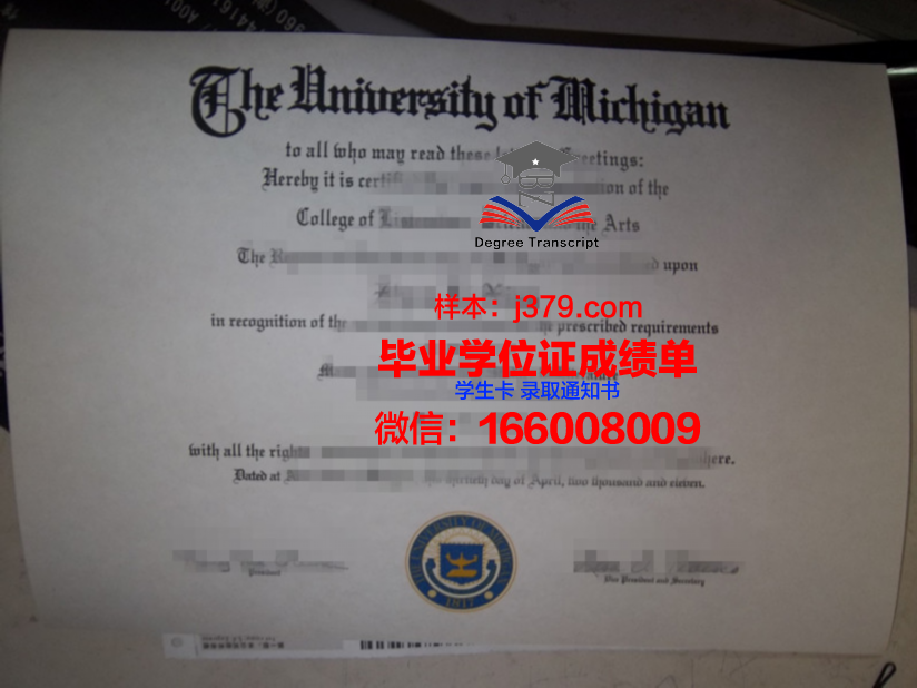补办大学毕业证需要什么(大学毕业证补办要钱吗)