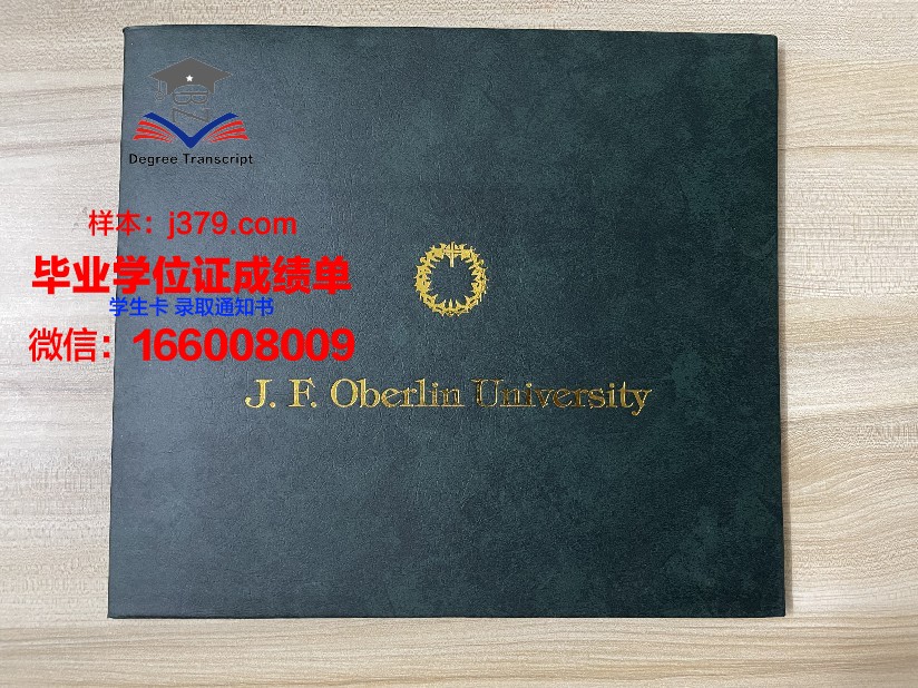 太原大学附属科学大学毕业证原版(太原科技大学毕业照)